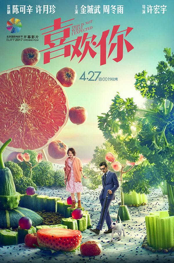 喜欢你甜美的声音，张含韵单曲温暖上线