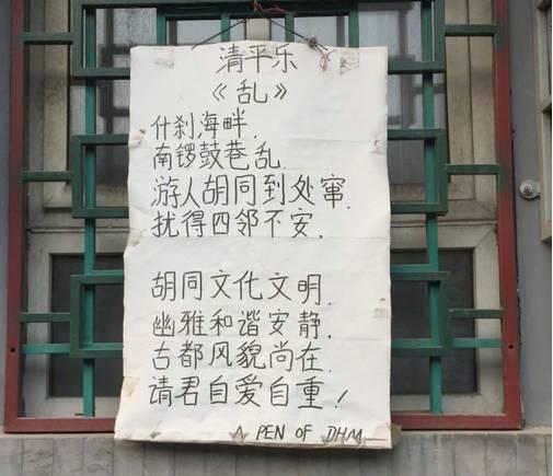 北京城楼历史全貌，北京拆掉这些珍贵