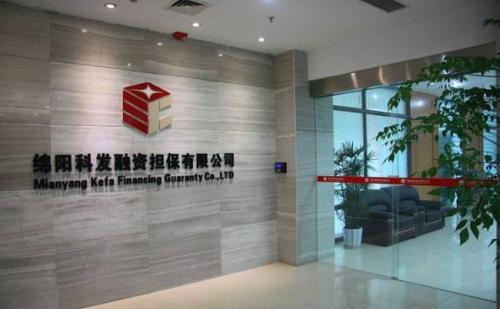 四川汉龙集团谁接手了，刘汉集团高层有哪些人（神秘民企3千万低调现身）