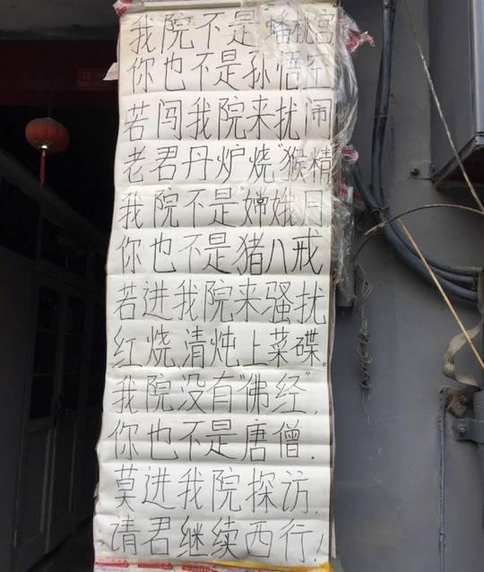 北京城楼历史全貌，北京拆掉这些珍贵