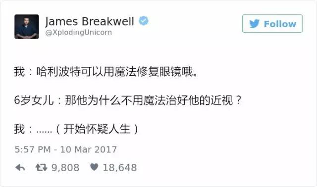 熊孩子的套路都是一套一套的