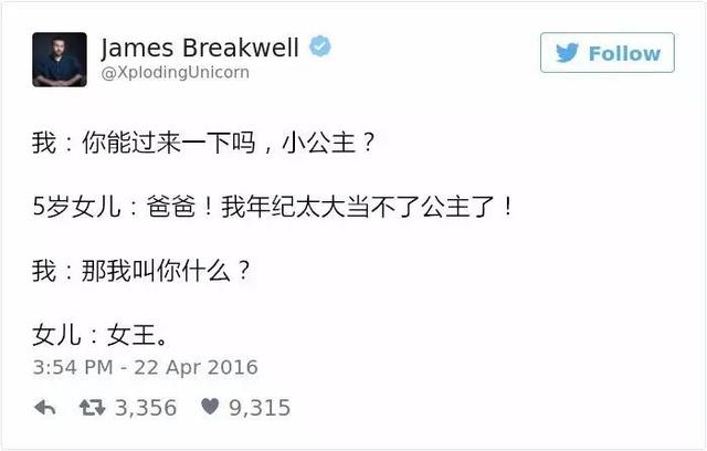 熊孩子的套路都是一套一套的