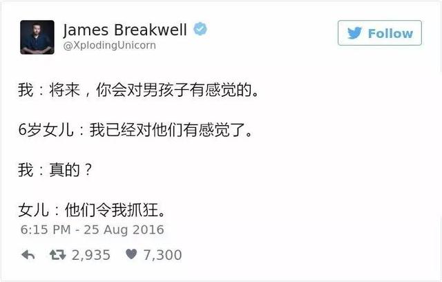 熊孩子的套路都是一套一套的