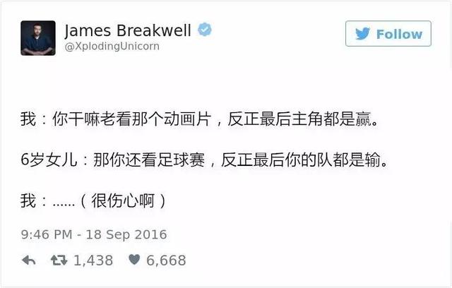 熊孩子的套路都是一套一套的