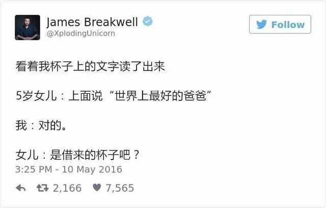 熊孩子的套路都是一套一套的