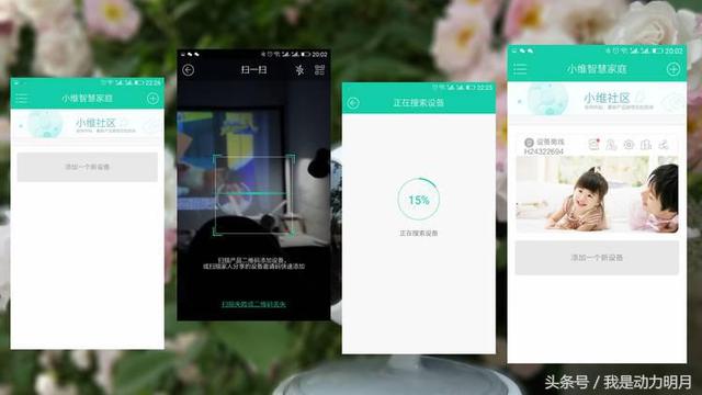 萤石摄像头测评最新，科技便利你的生活