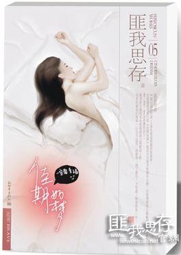 星星流浪的城市，好看的经典的言情小说推荐（流浪人间的星辰）