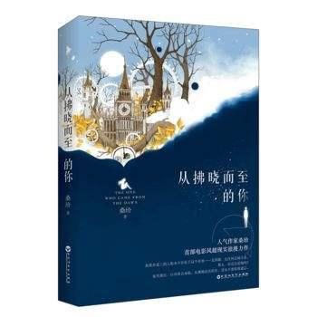 星星流浪的城市，好看的经典的言情小说推荐（流浪人间的星辰）