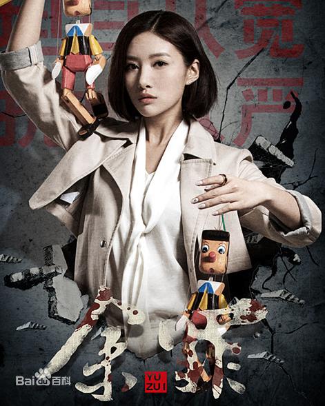 网络自制电视剧有哪些，十部最成功的网络自制剧集锦