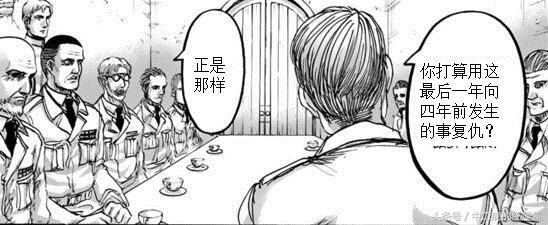 女巨人的真实身份，进击的巨人中九大巨人真实身份（女巨人曾金莲：高2.48米）