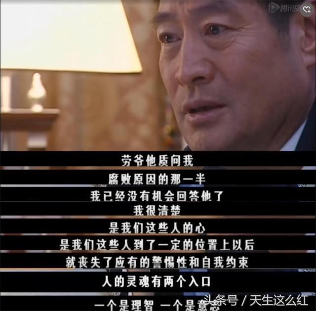 李雪健电视剧大全，推荐几部李雪健好看的电视剧