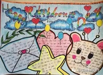 庆六一儿童节黑板报，六一儿童节手抄报有图（童心齐向党”—新店四小庆祝“六一”儿童节系列活动）