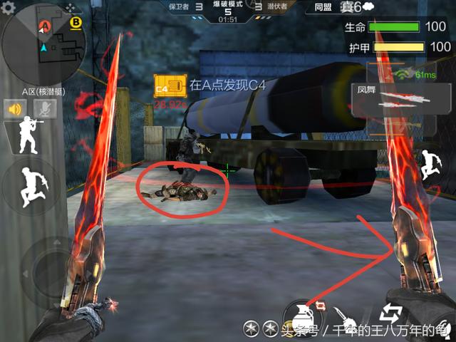 cf手游第四章流程图高清，CF生化模式3.0详细内容