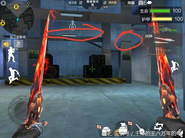 cf手游第四章流程图高清，CF生化模式3.0详细内容