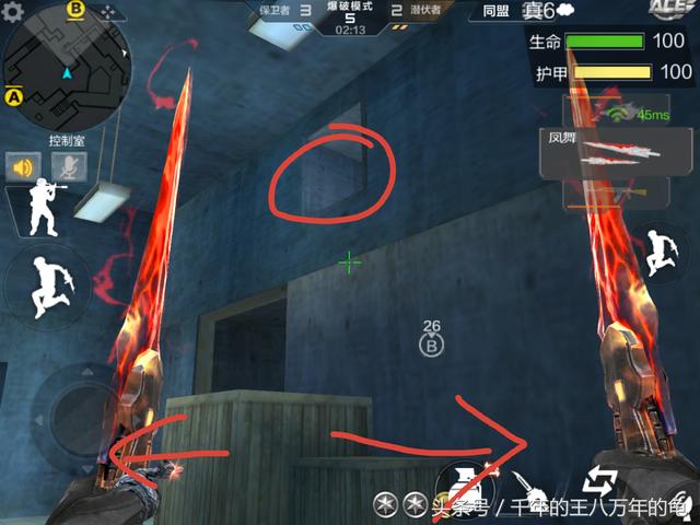 cf手游第四章流程图高清，CF生化模式3.0详细内容