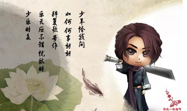 怪侠一枝梅收视率，怪侠一枝梅等待致命一击的机会
