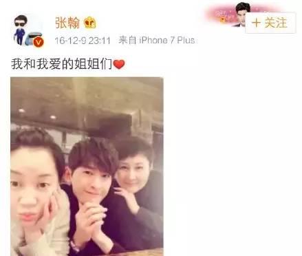 花少3人物排名，《花少3》娜扎江疏影陈柏霖张若昀现身