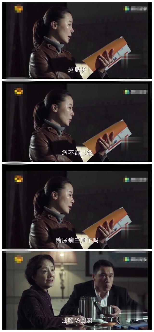 前三期糖尿病(三期糖尿病是什么意思)