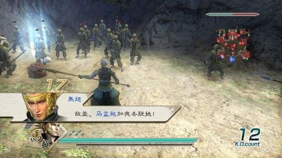 豪油根是什么意思，游戏内几大经典台词是什么（“湾区升明月”唱响大湾区→）