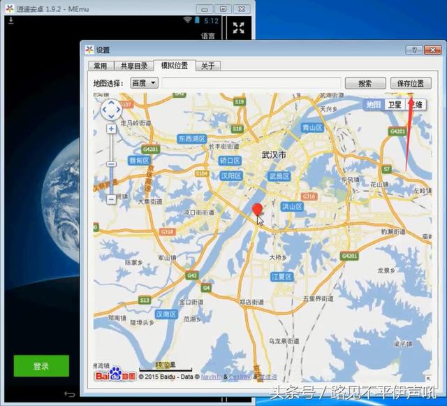 给大家再来一款营销软件~u88(微信营销神器) 给大家再来一款营销软件~u88(微信营销神器)