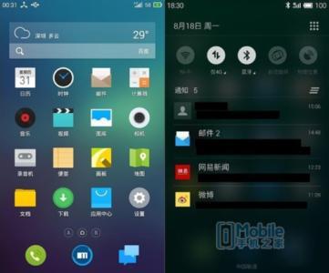 魅族flyme9.2.1系统介绍，flyme6.0手机系统对外开放刷机