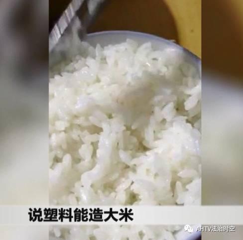 一招辨别真假大米，网上疯传的塑料造大米