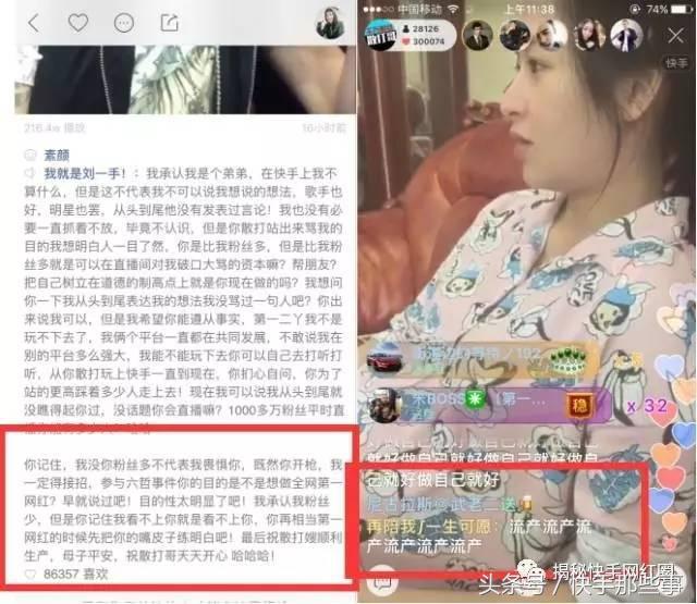 天佑快手为什么不直播，快手天佑为什么没了