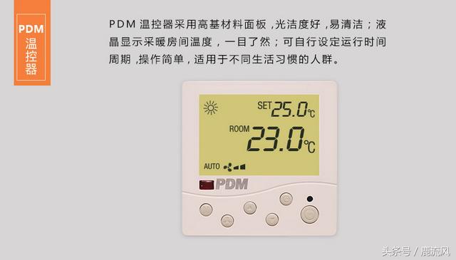 威能壁挂炉地暖安装示意图，你不得不看的良心推荐