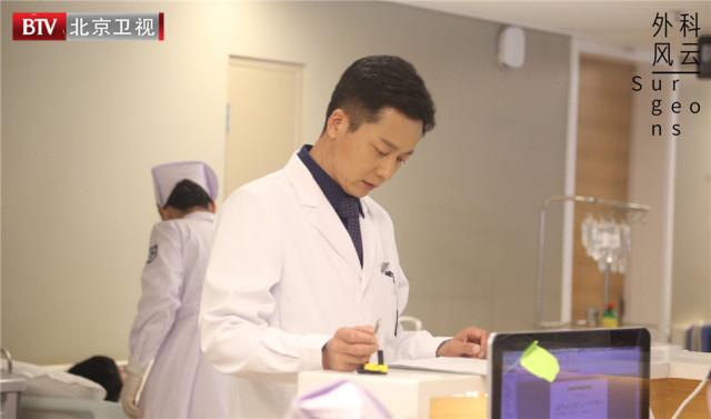 外科风云靳东白百何吻戏，外科风云波澜再起