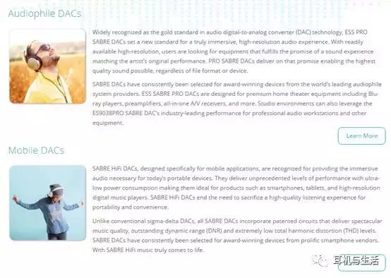 dac芯片对音质有影响吗，科普几款播放器用的主流DAC芯片基础知识介绍