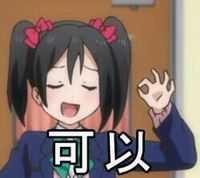 送给你一朵玫瑰花的表情包，我早已为你种下999朵玫瑰