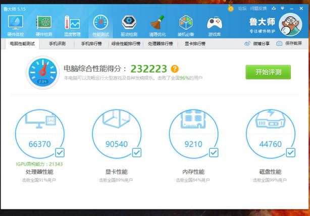 拯救者r720，联想拯救者r720配置