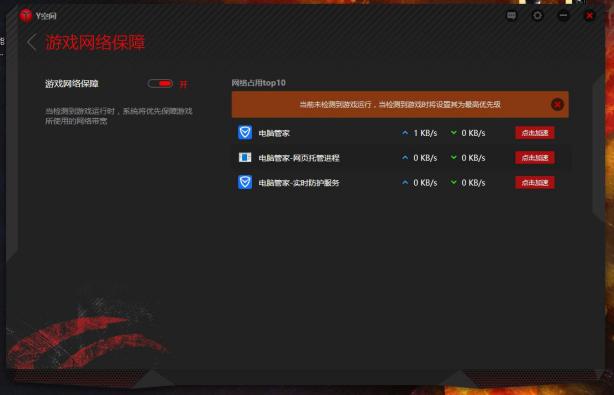 拯救者r720，联想拯救者r720配置