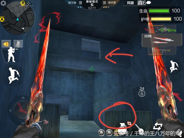 cf手游第四章流程图高清，CF生化模式3.0详细内容