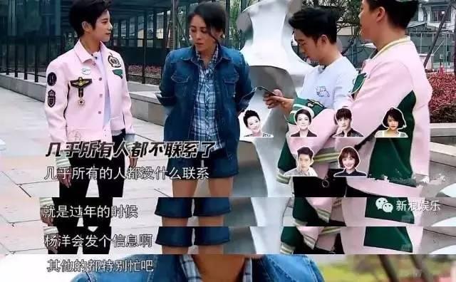 花少3人物排名，《花少3》娜扎江疏影陈柏霖张若昀现身