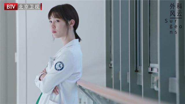 外科风云靳东白百何吻戏，外科风云波澜再起
