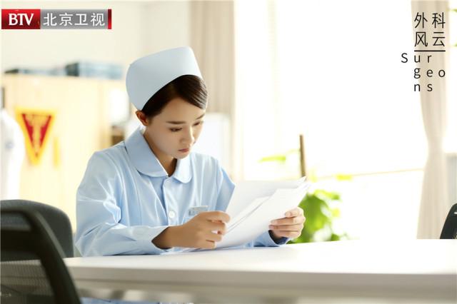 外科风云靳东白百何吻戏，外科风云波澜再起