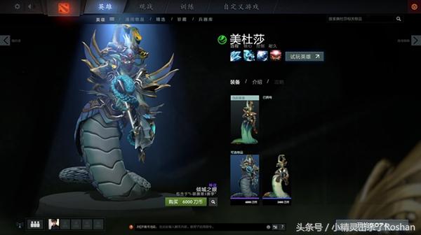 dota2巨魔战将出装攻略，Dota2最强后期美杜莎