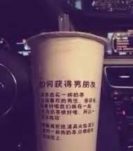 全方位解读奶茶为什么能这么火