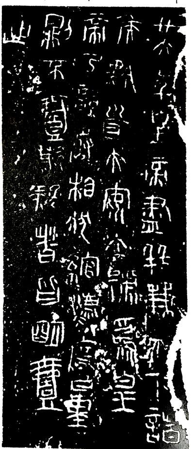 篆刻的基本印式，篆刻学习秦权量和诏版的意义