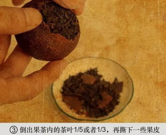 冲泡柑普茶的要点，柑普茶冲泡方法七镜茶学堂