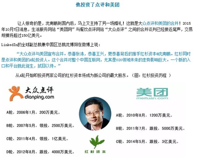 欢乐颂谭宗明有多牛，欢乐颂里谭宗明角色的原形是谁呢