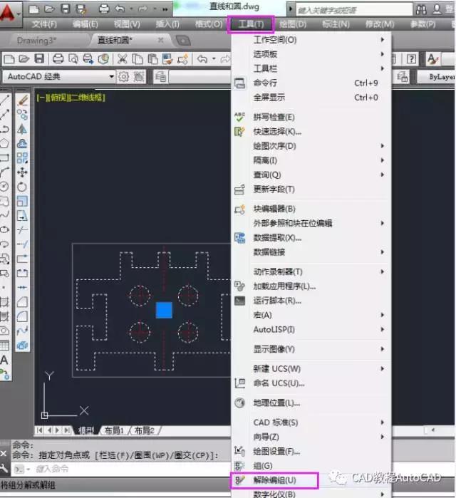 cad里面成组的快捷键是什么，cad中的组怎么分解开