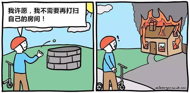 21个邪恶的负能量小漫画，营养比什么鸡汤好多了