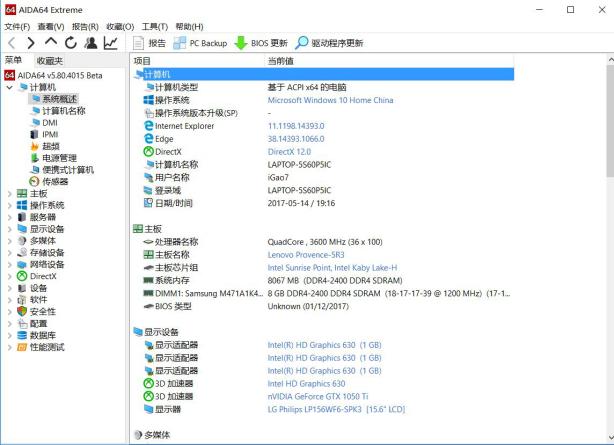 拯救者r720，联想拯救者r720配置