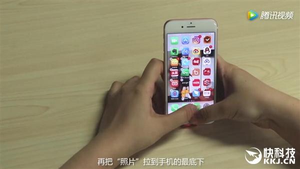 iphone相册，iphone如何保护自己的相册（iPhone的正确打开方式）