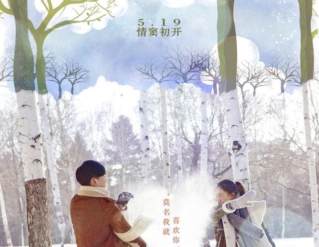 何洁谈爱情感言，何洁助阵小情书首映礼