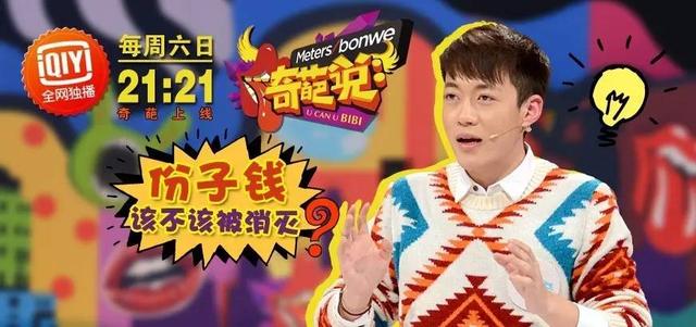 继承者们风云直播，李嘉诚香港演艺圈（郑秀晶立刻反驳维护灿荣）