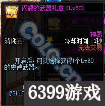 dnf领主之塔怎么打，dnf95领主之塔s级