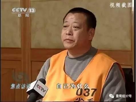 辽宁黑恶势力宣判，提起37亿国家赔偿